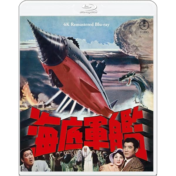 Amazon.co.jp: 原潜シービュー号~海底科学作戦 DVD COLLECTOR'S BOX